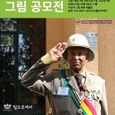 에티오피아 참전기념 이미지