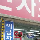 신사프라자약국 이미지