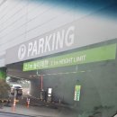 이마트 트레이더스 건너 이미지