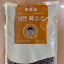 푸른들농산 - 천안시 동남구 죽계리1길 23 | 푸른들농산