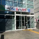 부산 연제구보건소 | 예비 및 신혼부부 건강검진사업 - 산전검사 후기,준비물, 엽산,소요시간 ( 부산연제구 보건소 )