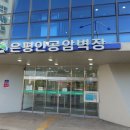 은평성모보청기청각연구센터 이미지