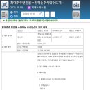 주식회사 티에스바이오 이미지