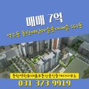 예당공인중개사사무소 이미지