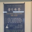 153세 장수한의원 이미지