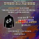 골든드래곤PC 이미지