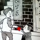 무지개문구슈퍼