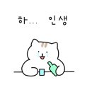 전일맥주 지곡점 이미지