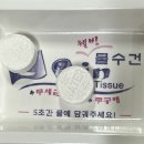다박골돌구이삼겹살