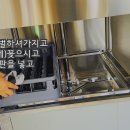 돌핀세척기