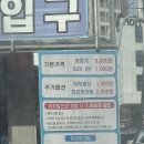 남송주유소 이미지