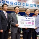 행복프라자 이미지