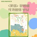 화정작은도서관 이미지