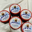 곰소형제젓갈