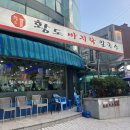 석촌역6번출구(뒤) 이미지