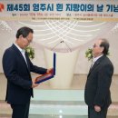 (사)경북시각장애인연합회 영주시지회 | 영주시, ‘제45회 흰지팡이의 날 기념식’ 개최