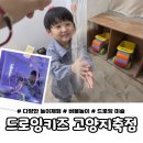 지정로 | 지축 키즈카페 추천｜드로잉키즈 고양지축점 물감놀이·모래놀이·버블놀이 이색 체험 후기