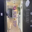 구산피부관리실 네이버블로그