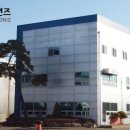 (주)배터리솔루션즈