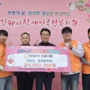 김해시 장애인종합복지관 이미지