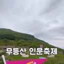 (주)씨엠비 전남방송