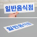 해피사인
