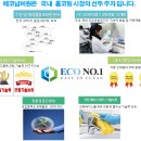 에코환경시험연구소 Daum카페