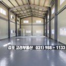 폐수종말처리장 이미지