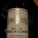 Chateau Larose Perganson.... 이미지