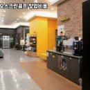 카카오스크린골프 이미지