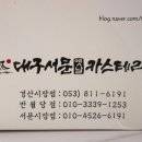 대구서문카스테라 경산시장점 네이버블로그