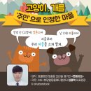 인정마을 이미지