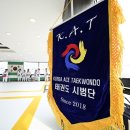 KAT태권도 이미지