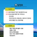 진도관광모텔 이미지