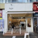 플랑 파티세리 | 송도 케이크 맛집 | 플랑 파티세리 | PLEIN Pâtisserie | 덜 달고 완성도 높은 디저트
