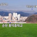 순천만 풍경 이미지