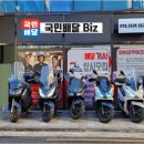 매머드익스프레스아차산역점