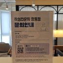 생수스터디카페 이미지