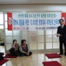 서광아파트경로당 이미지