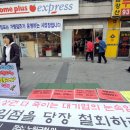 상계동 하라프라자앞 이미지