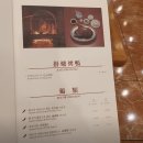 긴자 올림픽점 (주)신화케이푸드 | [서울 상견례 식당 추천 TOP 6]해산물·회 코스·룸 완비·가격 비교까지