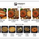 다함닭갈비노원역