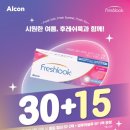 K비젼 안경원 두호점 이미지