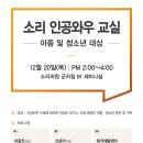 소리의원 이미지