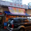 이니주방 이미지