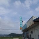 봉화카센타 이미지