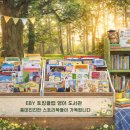 이보영의토킹클럽백석두정어학원
