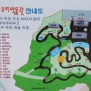 제주유리박물관 이미지