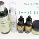 녹색미인 | 꼼꼼준마의 체험후기