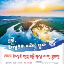 화성호